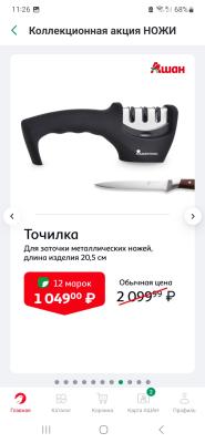 Прикрепленное изображение: Screenshot_20231206_112632_ .jpg